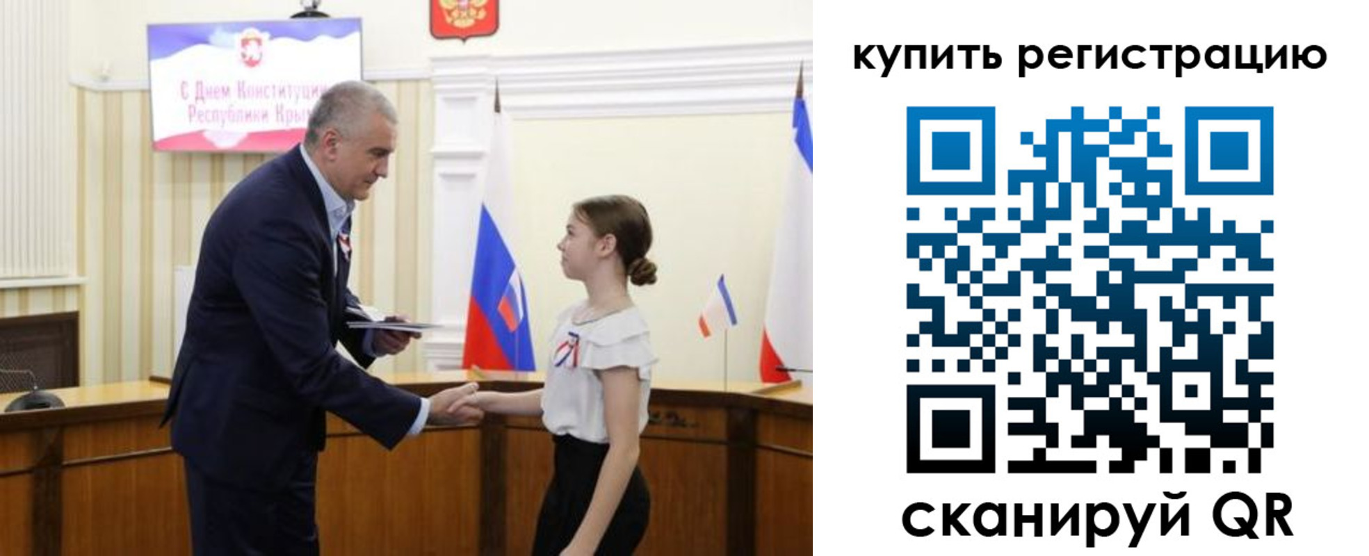 прописка в Алдане